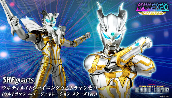 事後抽選開始】イベント開催記念商品 S.H.Figuarts「(真骨彫製法)仮面