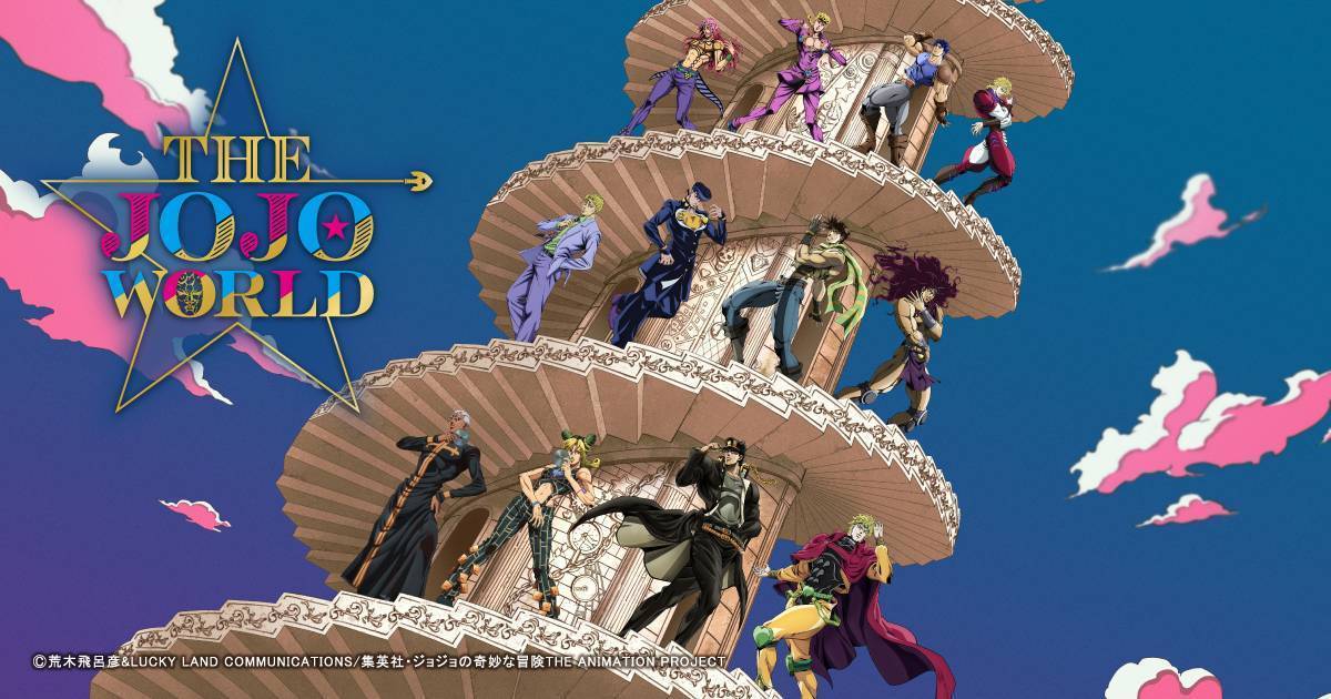 THE☆JOJO WORLD | オフィシャルショップ | バンダイナムコ