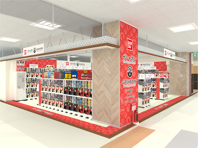 ガシャポンバンダイオフィシャルショップ古河あかやまJOY店 | 店舗情報