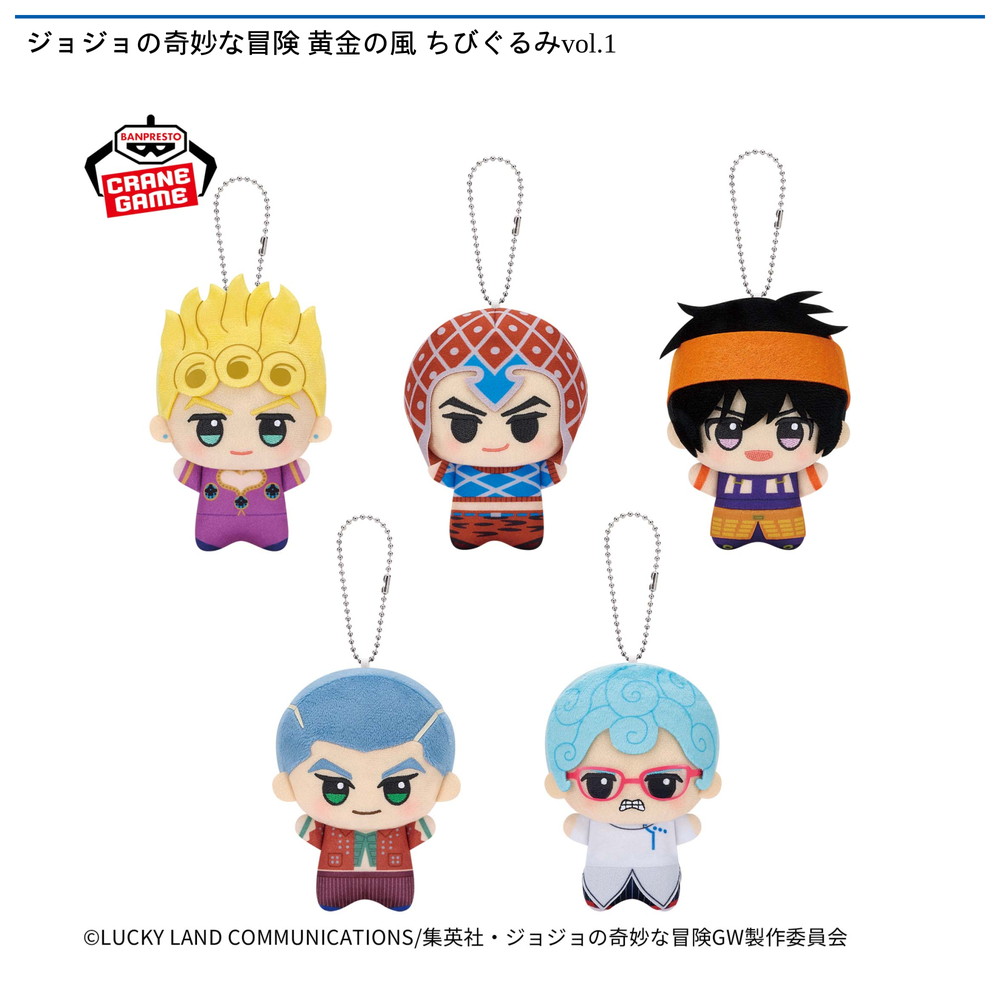 入荷プライズ | ゲームセンター | バンダイナムコ アミューズメント