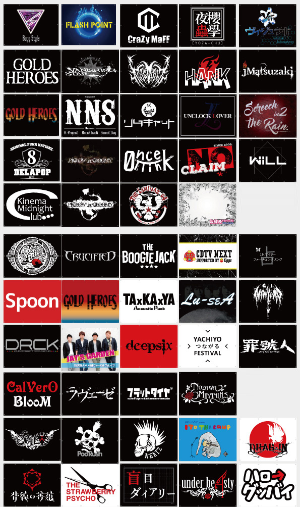 ARB 大判ブラッグ 幕 バックドロップ ライブ用バックドロップ幕専門店