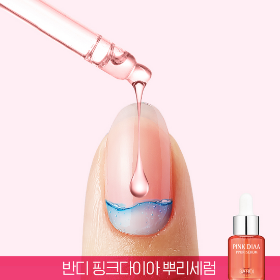 ネイルキュア ピンクダイヤプリセラム – BANDI