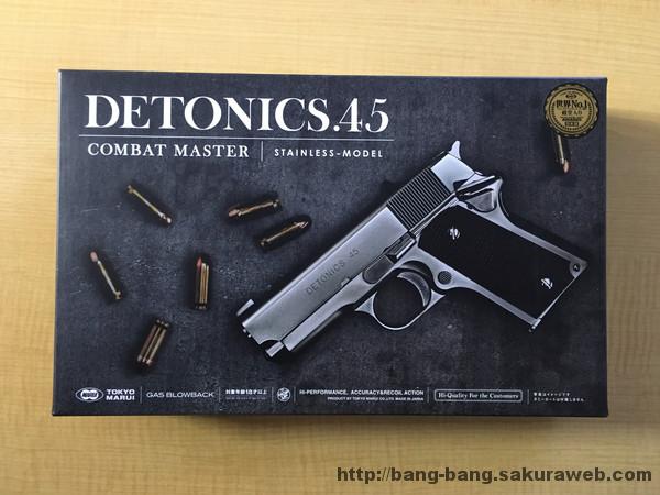 東京マルイ デトニクス45・ステンレスモデル（シルバー）のレビュー