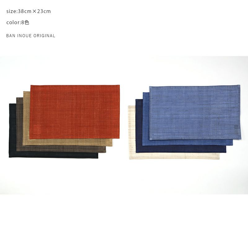 新ビオランチョンマット｜BAN INOUE