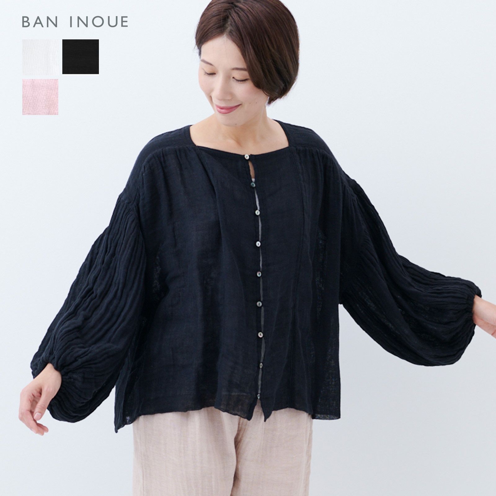 かやパジャマセット / 蚊帳の日常着｜BAN INOUE 公式