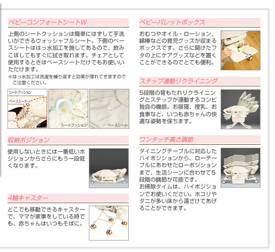 フェアレット AUTO SWING EX フレンチバニラ №31764 | ベビー用品の