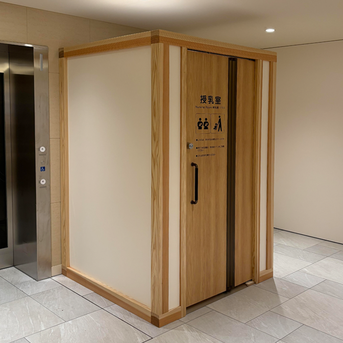 Babypeko®箱型タイプ | 鍵付き個室の設置型授乳室「Babypeko®公式」