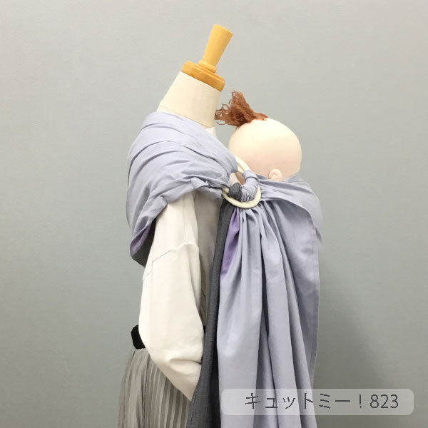 キュットミー！】あなたにぴったりのスリングの選び方 / 生地は何を