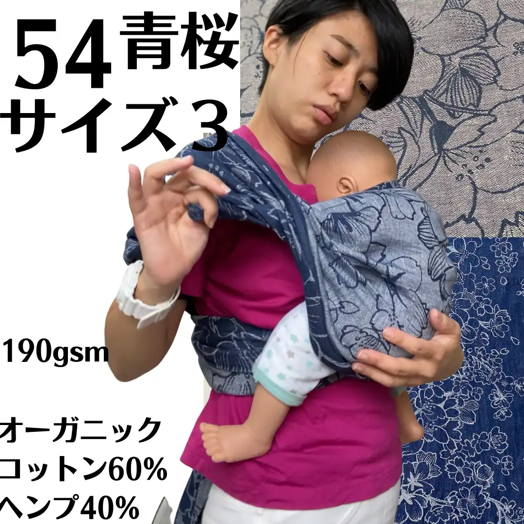 夏のおすすめ [ささきみくのベビーラップレンタル]