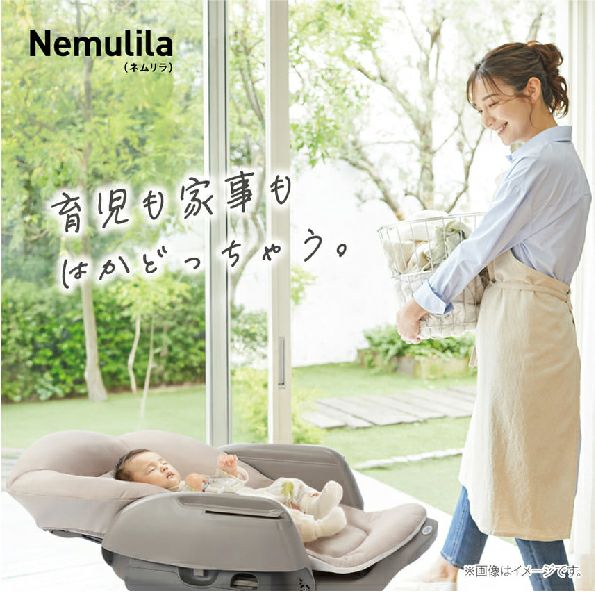 Combi ベビーラック ハイローベッド ハイローラック ネムリラ Fit AQ