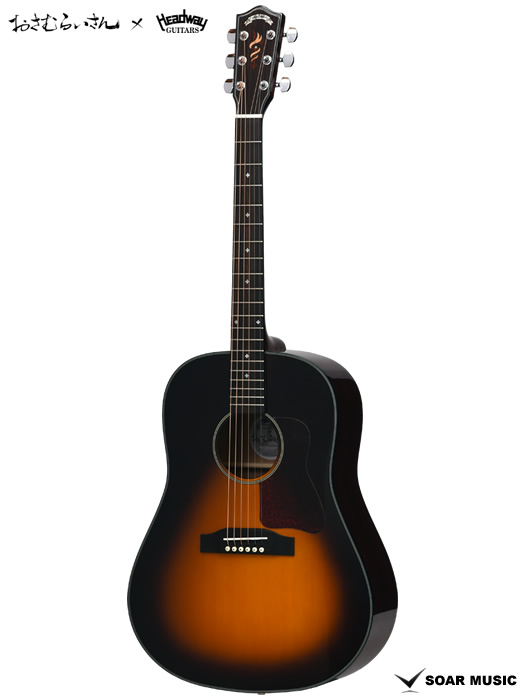 HJ-OSAMURAISAN (Headway)