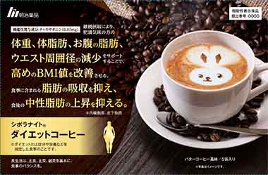 新品未開封】 シボラナイト ダイエットコーヒー 30袋 - Amazon.co.jp