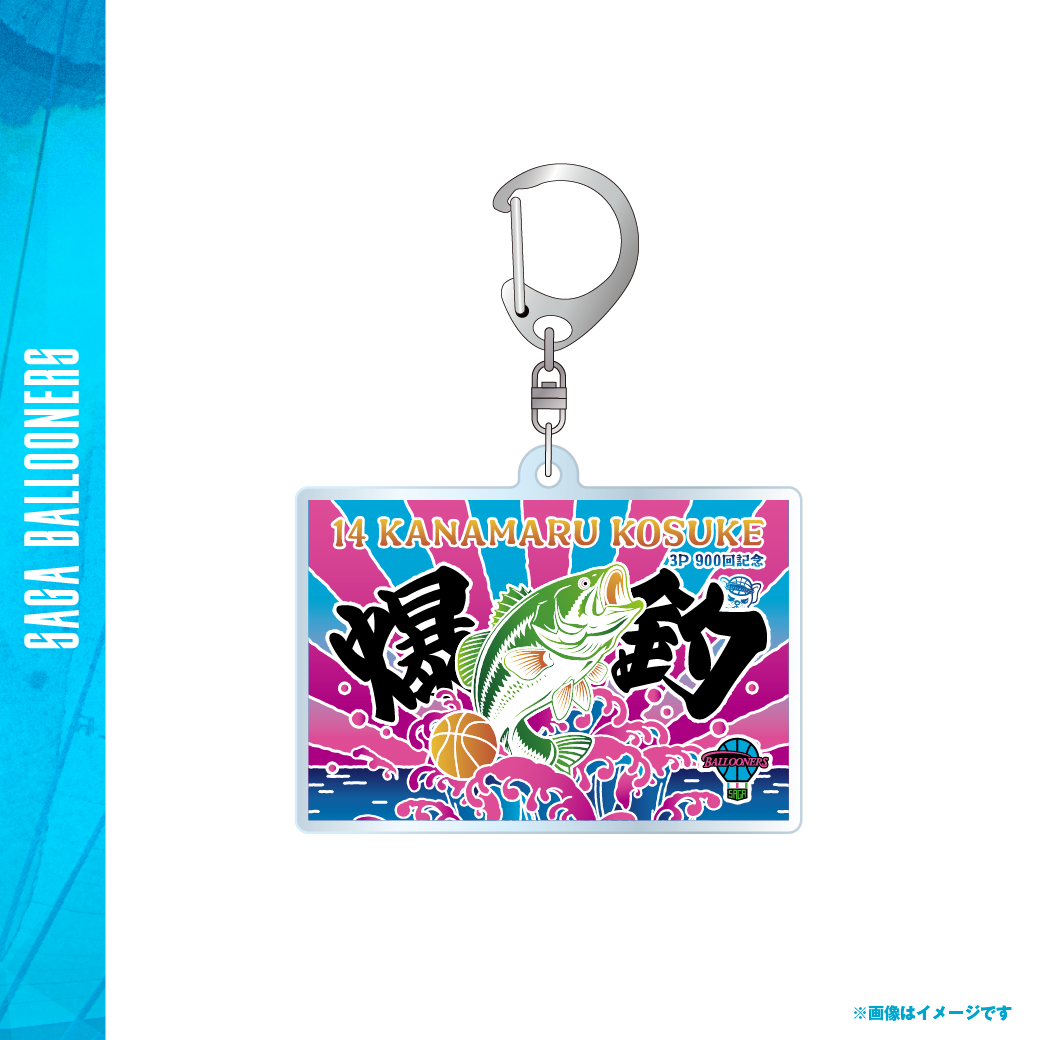 GOODS情報】金丸晃輔選手 B1個人通算6,000得点達成・3P 900回成功達成