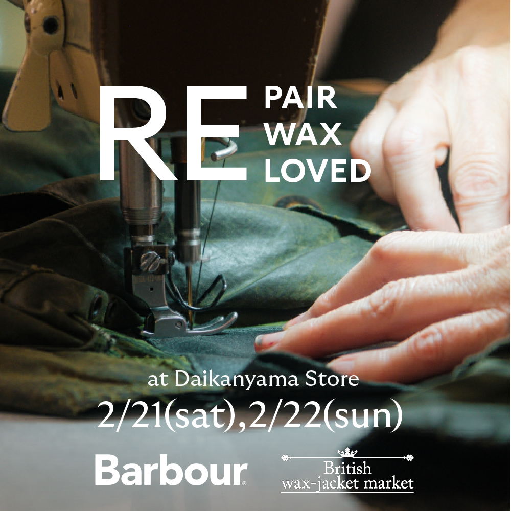 NEWS | Barbour（バブアー）公式サイト