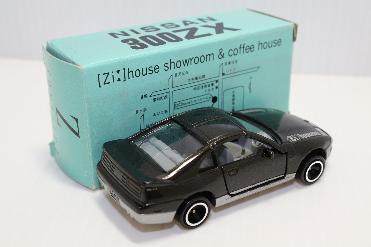 ☆トミカ #15-5-11 日産フェアレディZ 300ZX Zi house特注☆ - 絶版
