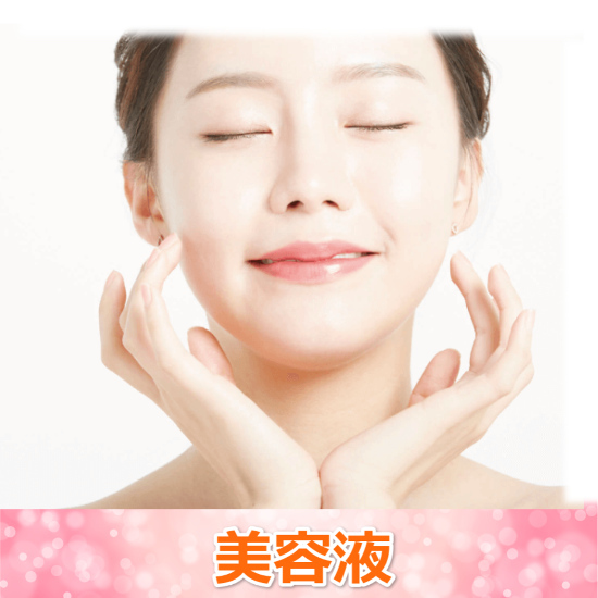 30%OFF！ ES モイストリッチシャンプー 300ml 臍帯血由来 生ヒト