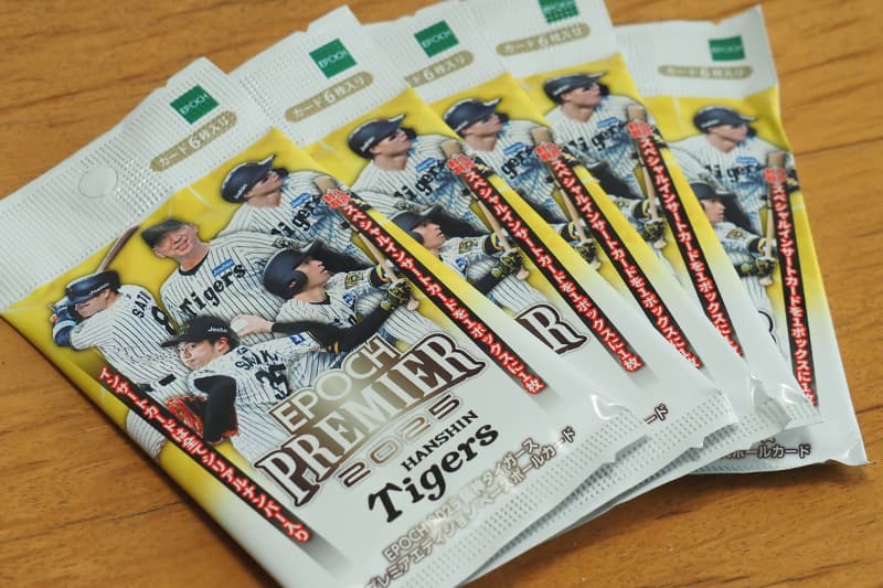 開封結果】EPOCH 2025 阪神タイガース PREMIER EDITION ベースボール