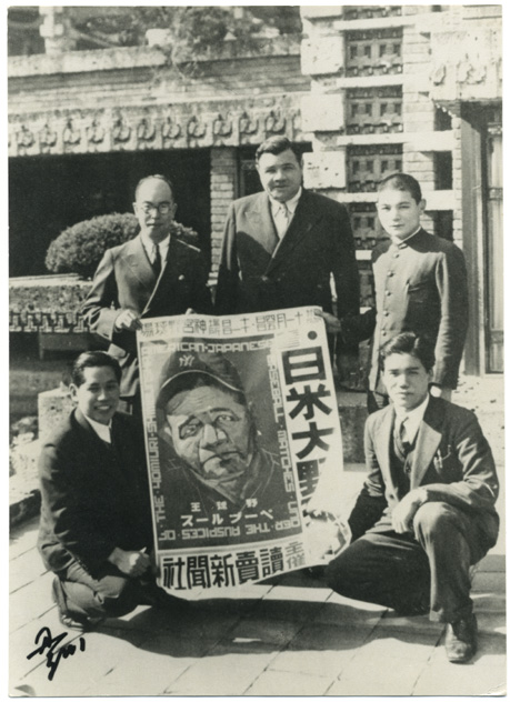 1934年日米野球のポスター 野球殿堂博物館