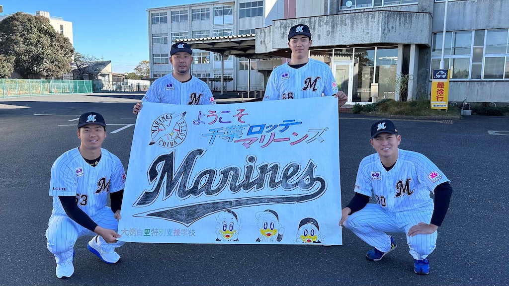 ロッテ・藤岡裕大「良いところもあれば悪いところもあったシーズン