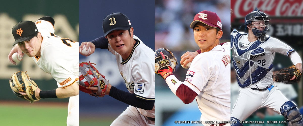 佐伯氏、西武・西川愛也にフル出場指令！「全試合みたい」 – BASEBALL KING