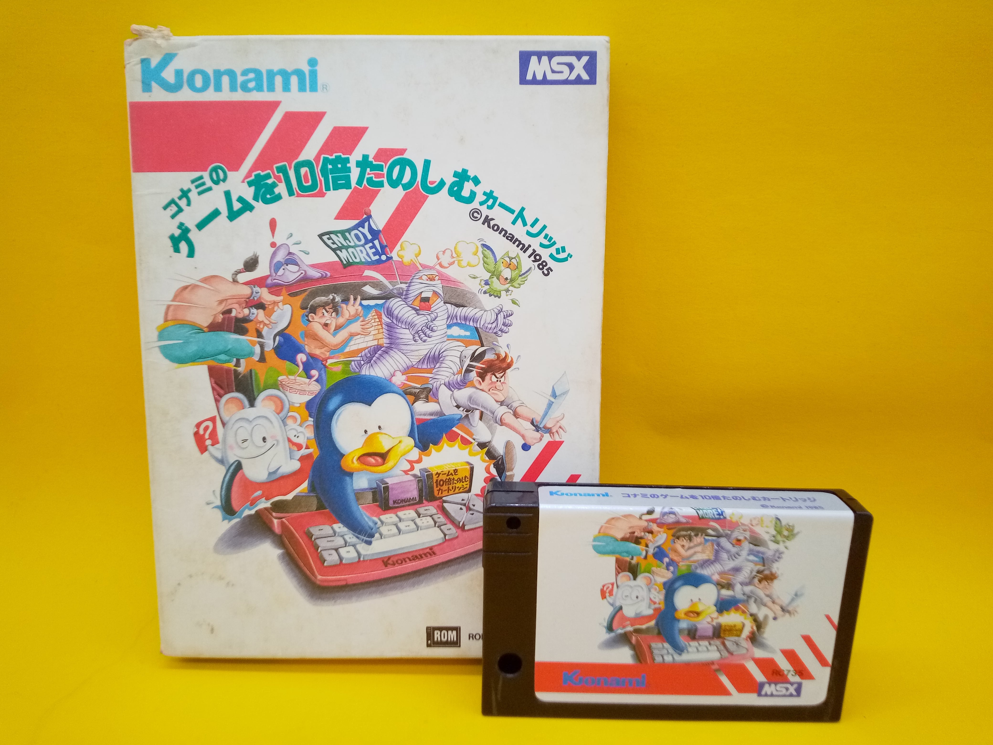 MSX コナミ コナミのゲームを10倍たのしむ カートリッジ【89788465