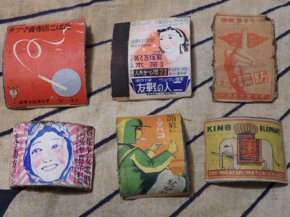 希少 当時物 戦前 昭和初期 大正 古いマッチ ラベル 経木マッチ より