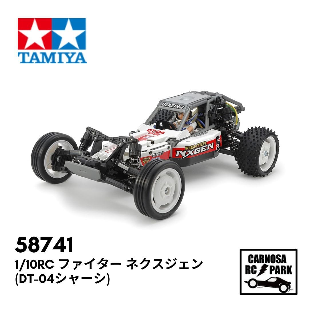 TAMIYA タミヤ】1/10RC ファイター ネクスジェン (DT-04シャーシ