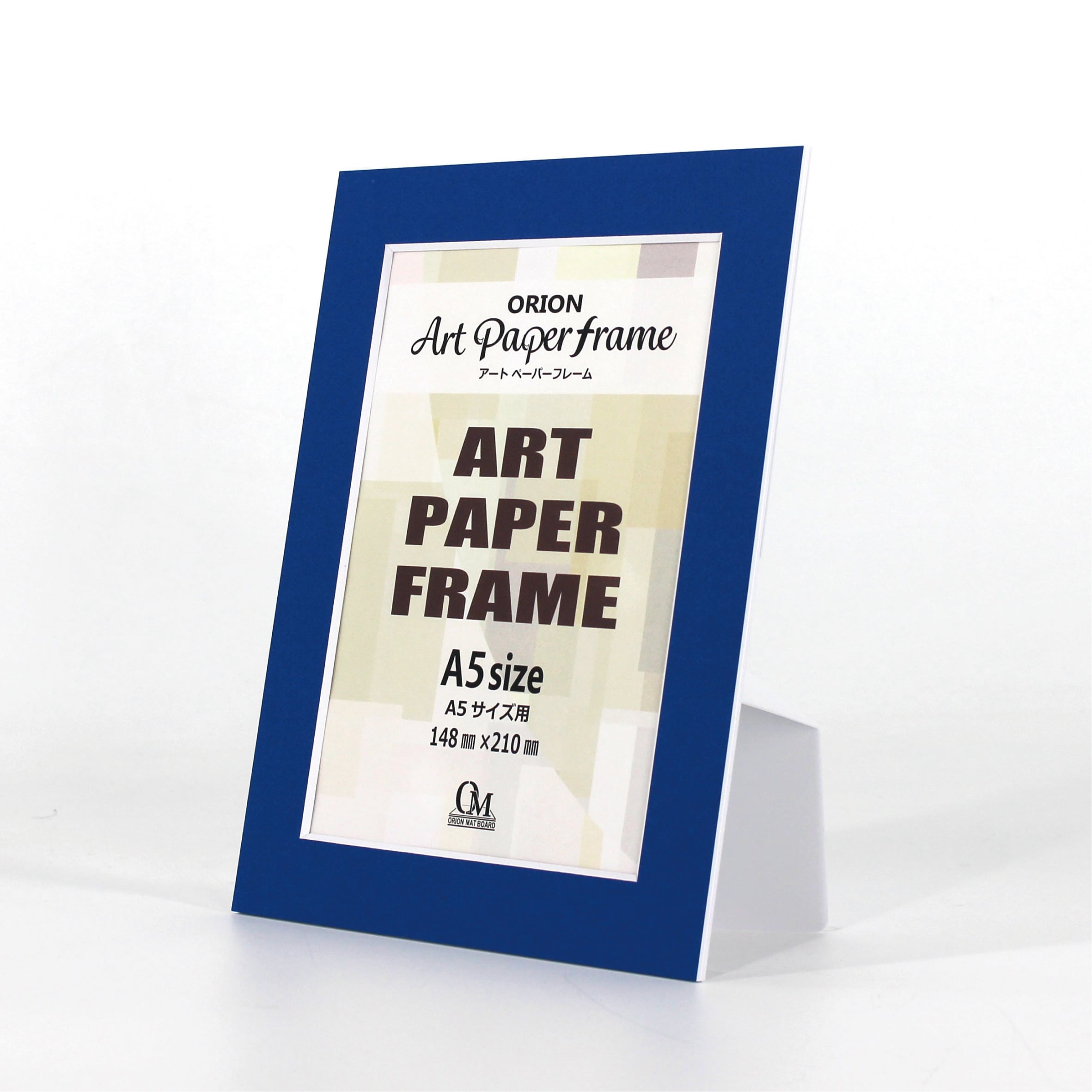 A5サイズ アートペーパーフレーム Blue 青 | オリオンショップ（マット
