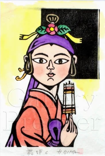 儀間 比呂志 | ギャラリープルミエ