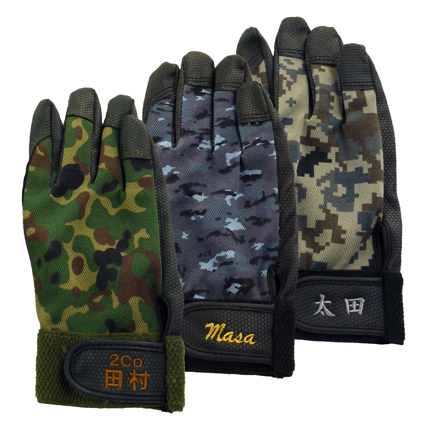 名入れ 自衛隊グッズ グローブ デジタル迷彩 陸上自衛隊 海上自衛隊