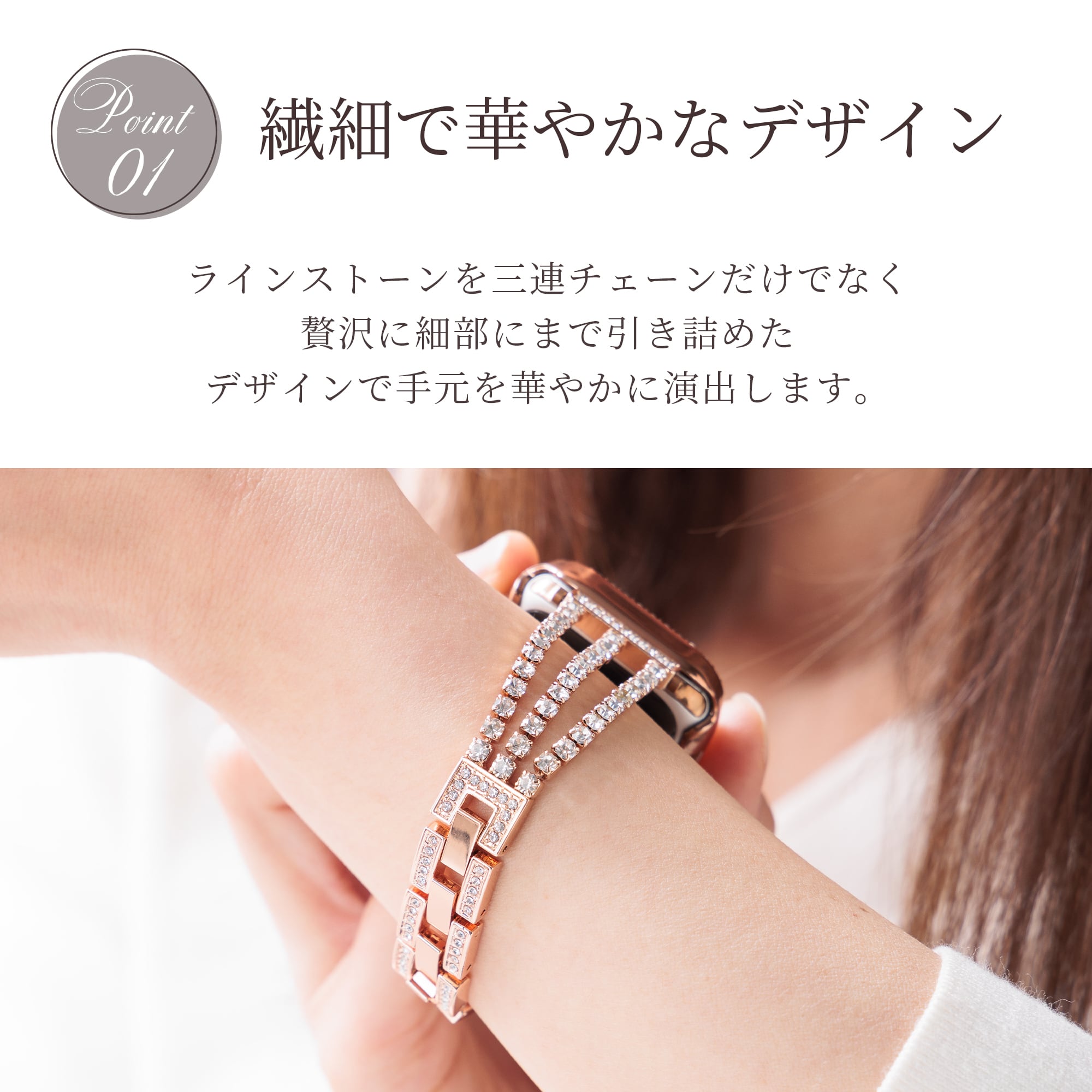 ラインストーンスリムバンド | COOL MOBILE COMPANY STORE