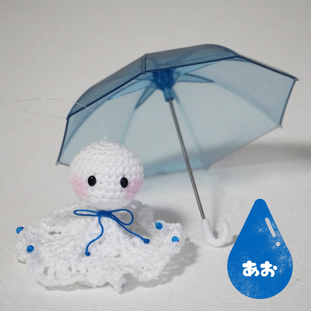 てるてる坊主 | ざっかや風見鶏