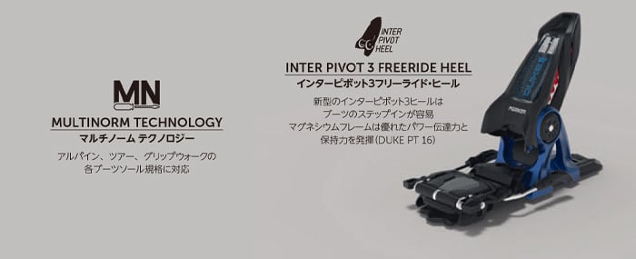 22-23 MARKER DUKE PT 16 マーカー デューク ブラック ガンメタル