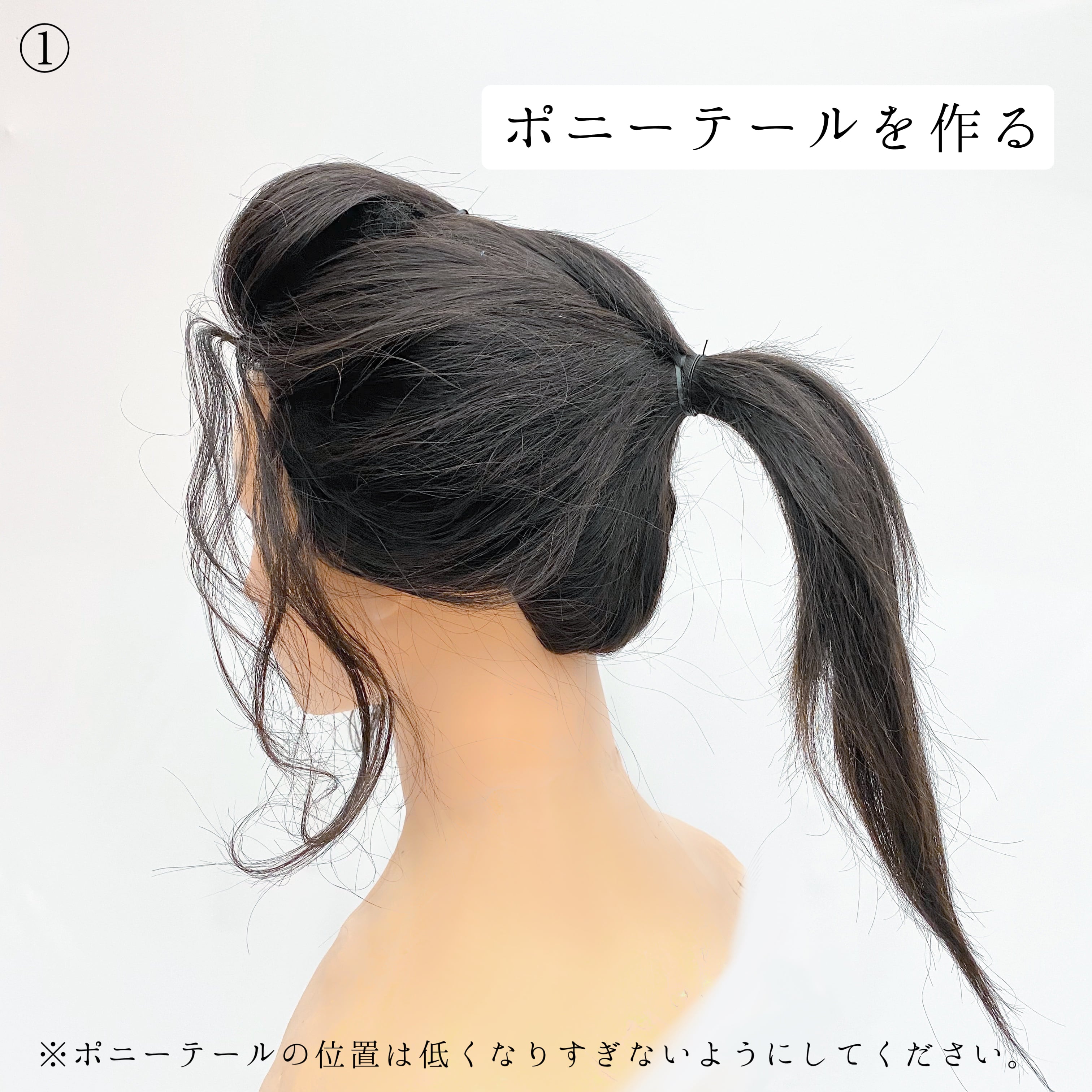 花魁ウィッグ 飾り紐付き | 美野陽屋