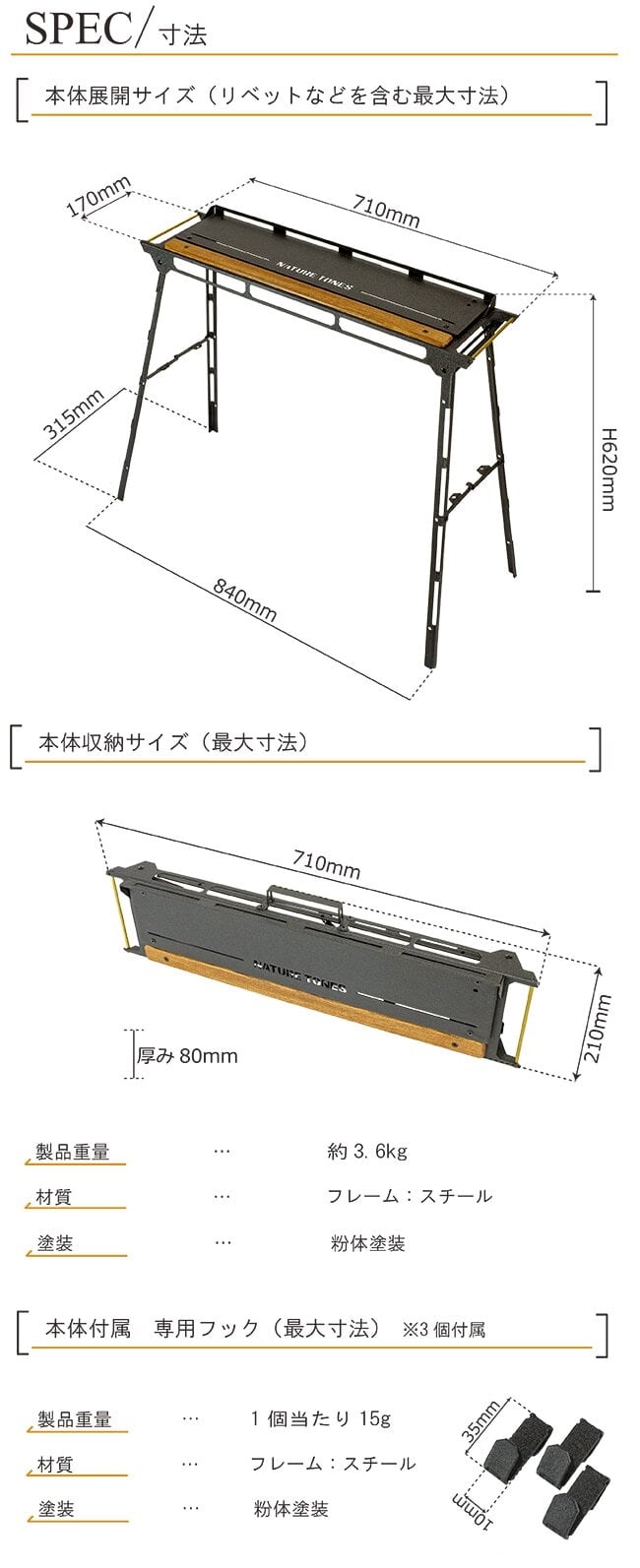 NATURETONES】THE MASUDA STAND マスダスタンド(ブラック) | OUTDOOR