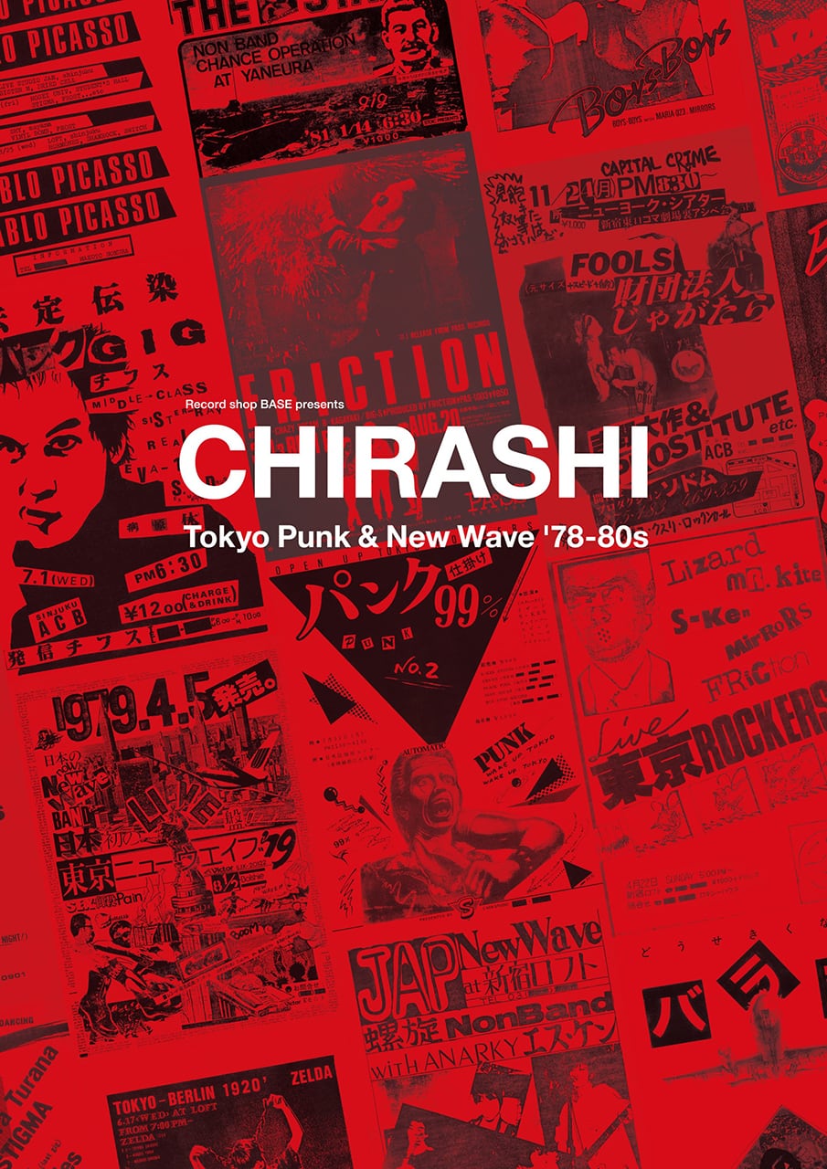 CHIRASHI” – Tokyo Punk & New Wave '78-80s | SLOGAN SHOP
