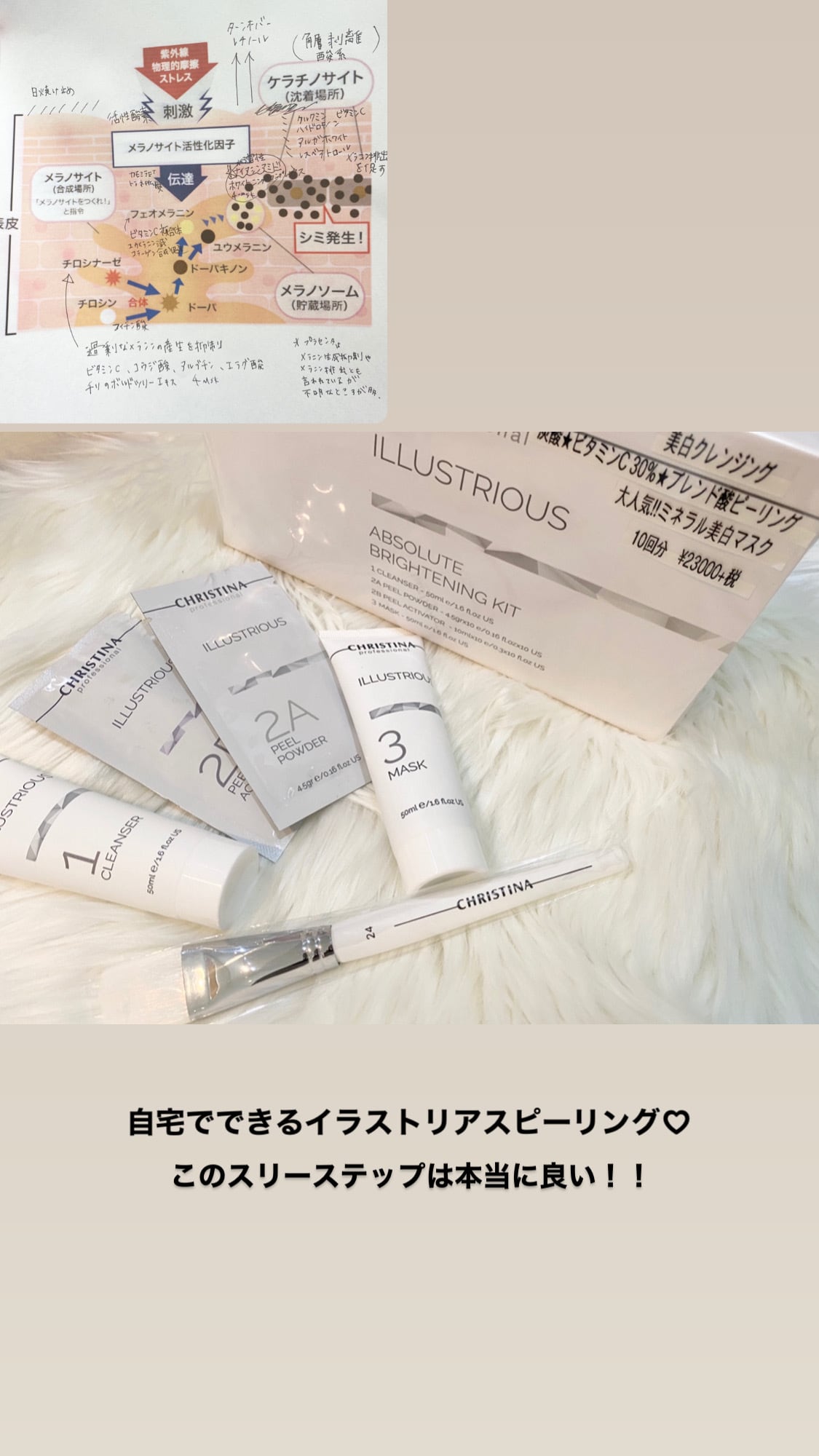 e3c54ff6c5cc18cfd885da7032645a