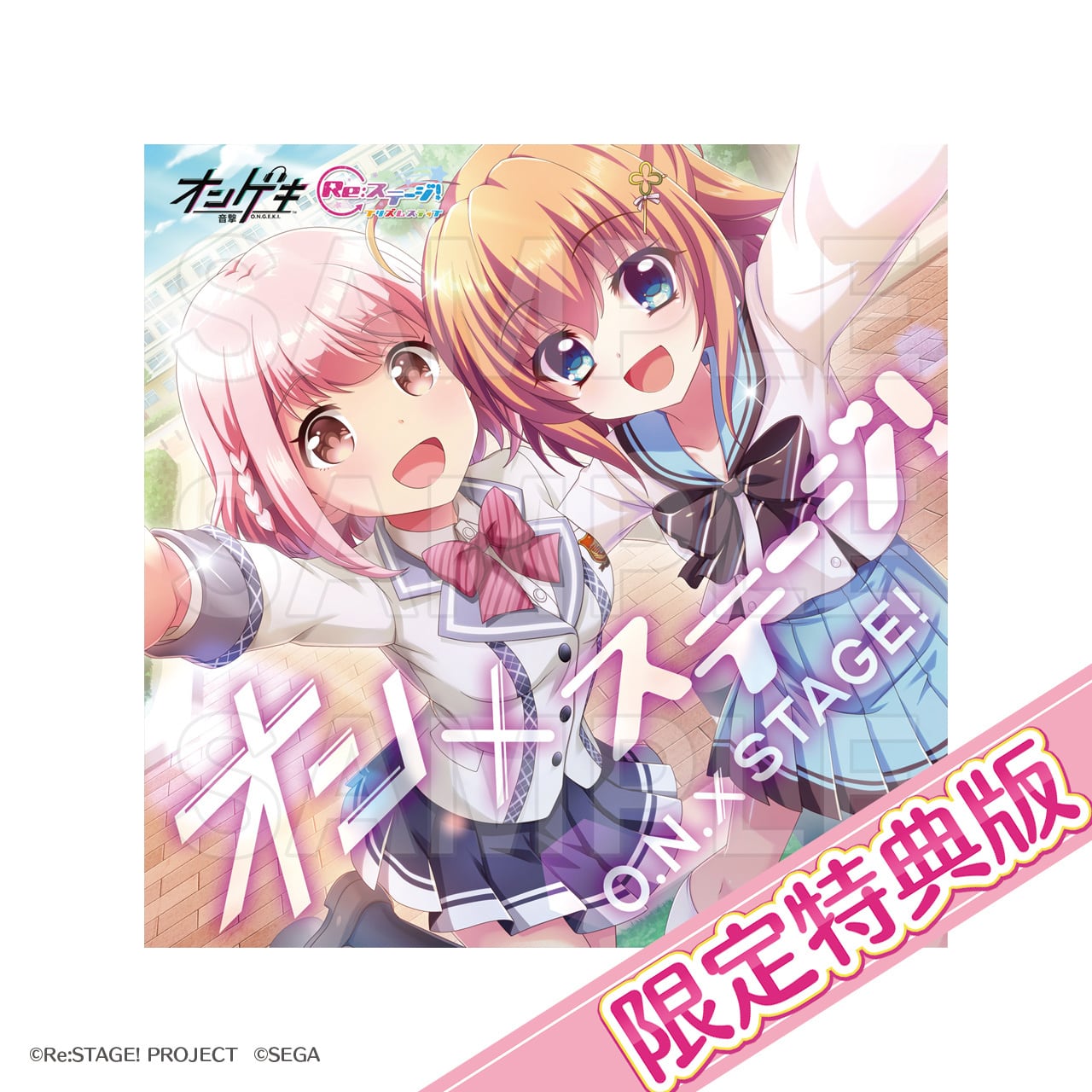 Re:ステージ! プリズムステップ 稀星学園購買部