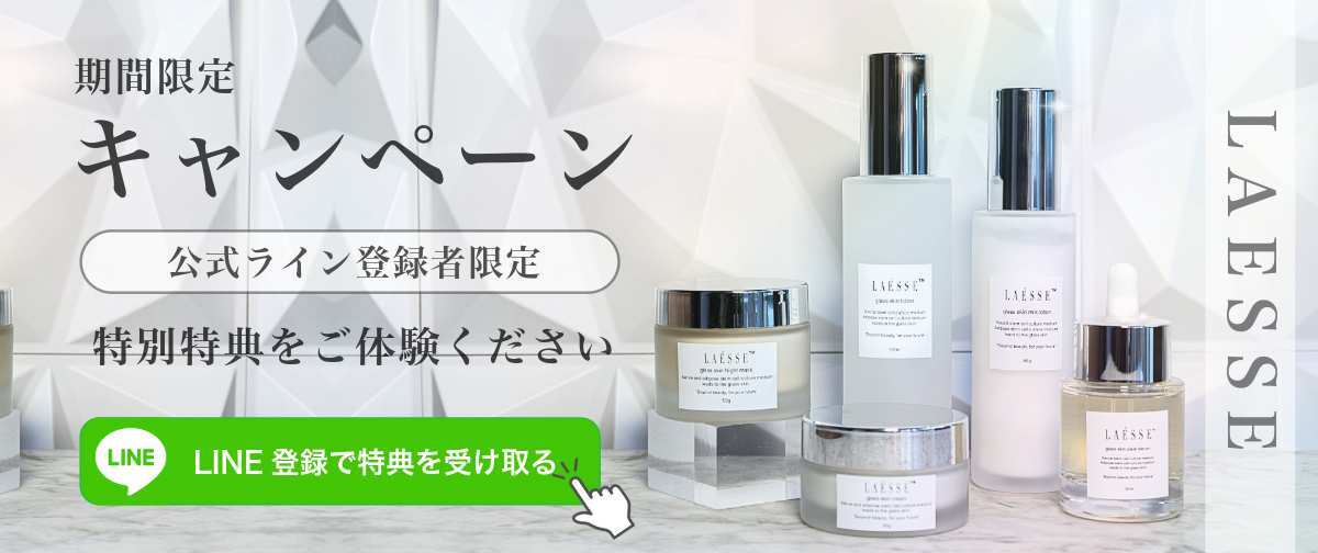Skin Care Salon AQUA|ラエッセ正規取扱ショップ