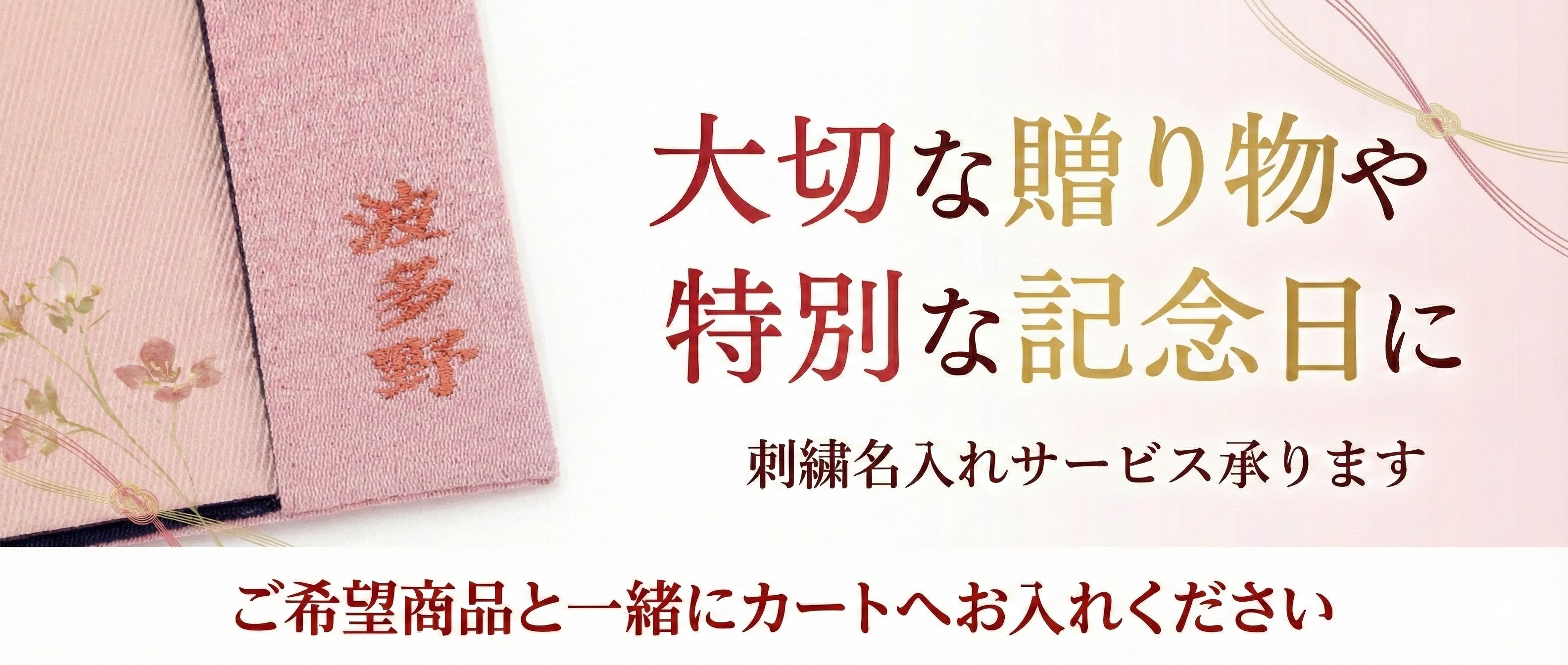 ふくさポーチ 日本製 sfh01 | FUKUSA FACTORY公式ショップ