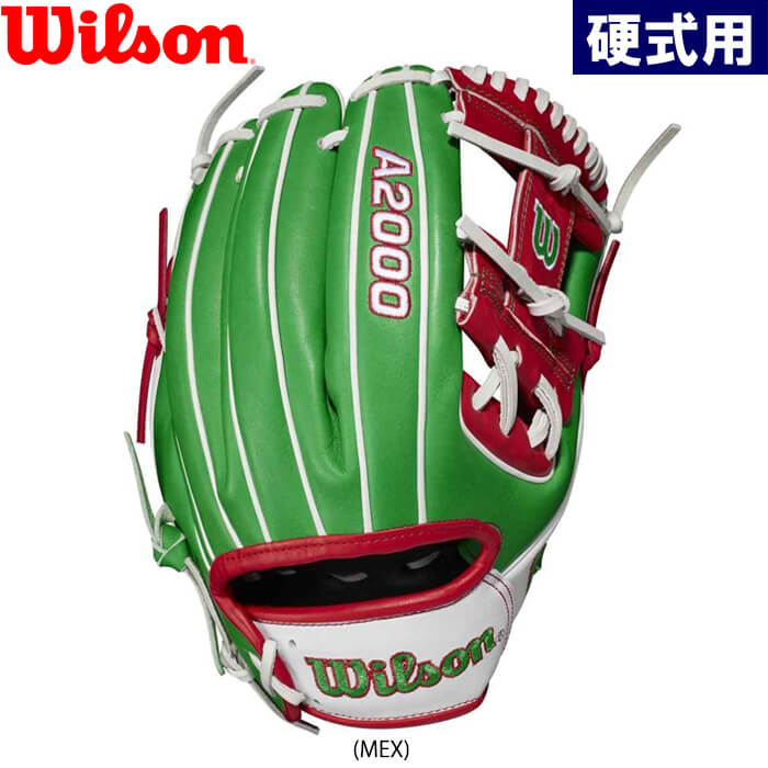 ウイルソンA2000型のプレミアム硬式軟式兼用グラブ「カントリー