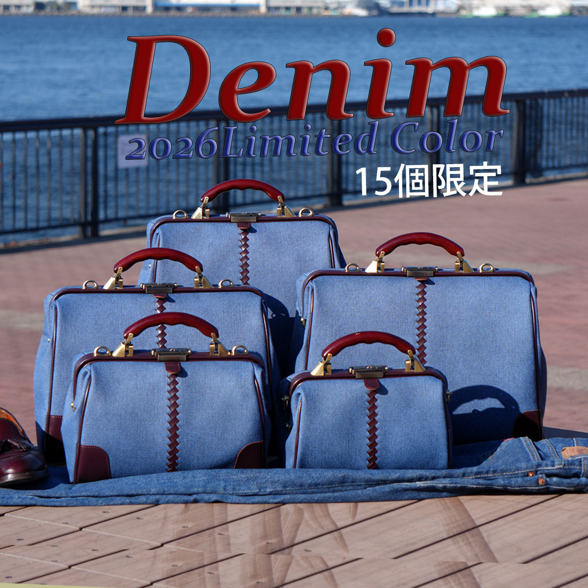 豊岡鞄、ダレスバッグ、リュックのYOUTA(ヨウタ)公式通販 – 豊岡鞄認定