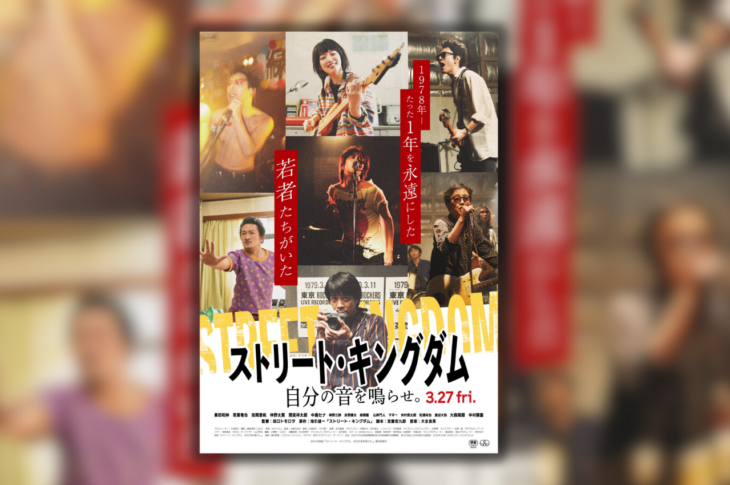 堀江晶太（PENGUIN RESEARCH）初のアーティスト・ブックが発売決定