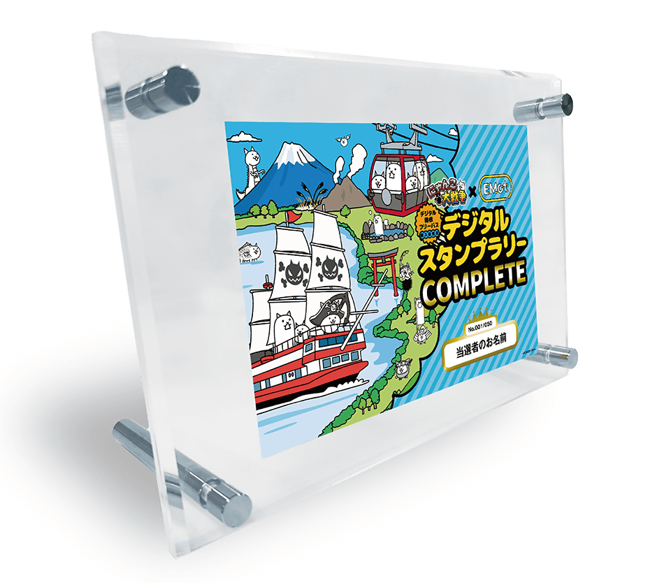 にゃんこ大戦争』×小田急電鉄 2月2日から箱根エリアで楽しめるデジタル