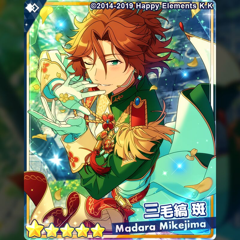 三毛縞斑のフィーチャー2だ！！ - ばたんきゅ～