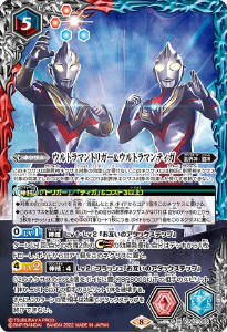 ウルトラマンキング - バトルスピリッツ wiki