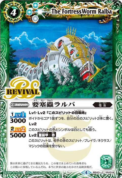 宇宙忍者バルタン星人 ［2］ - バトルスピリッツ wiki