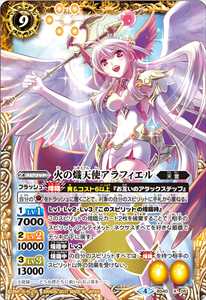 オメガモン - バトルスピリッツ wiki