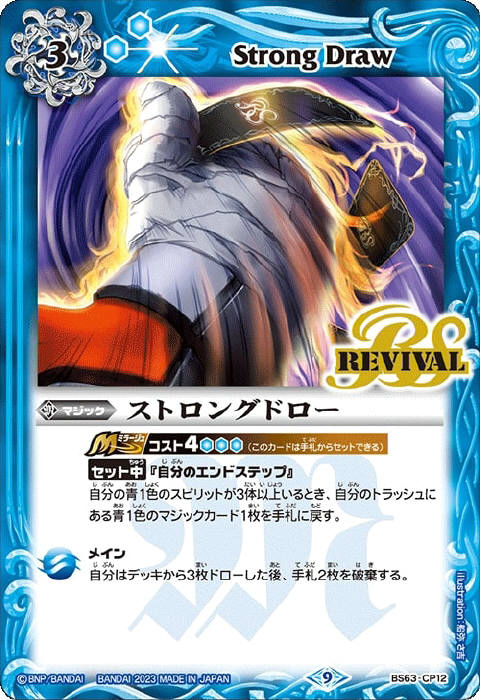 巨人王子ラクシュマナ - バトルスピリッツ wiki