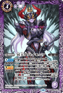 冥契約デッキ】 - バトルスピリッツ wiki